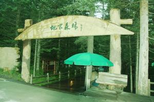Changbaishan Mountain Scenic Area Gate